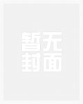 小财主招上门女婿
